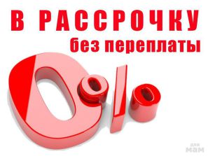 Установка ГБО в рассрочку в Екатеринбурге